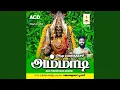 Download Lagu Adi Poranthachi Ammadi
