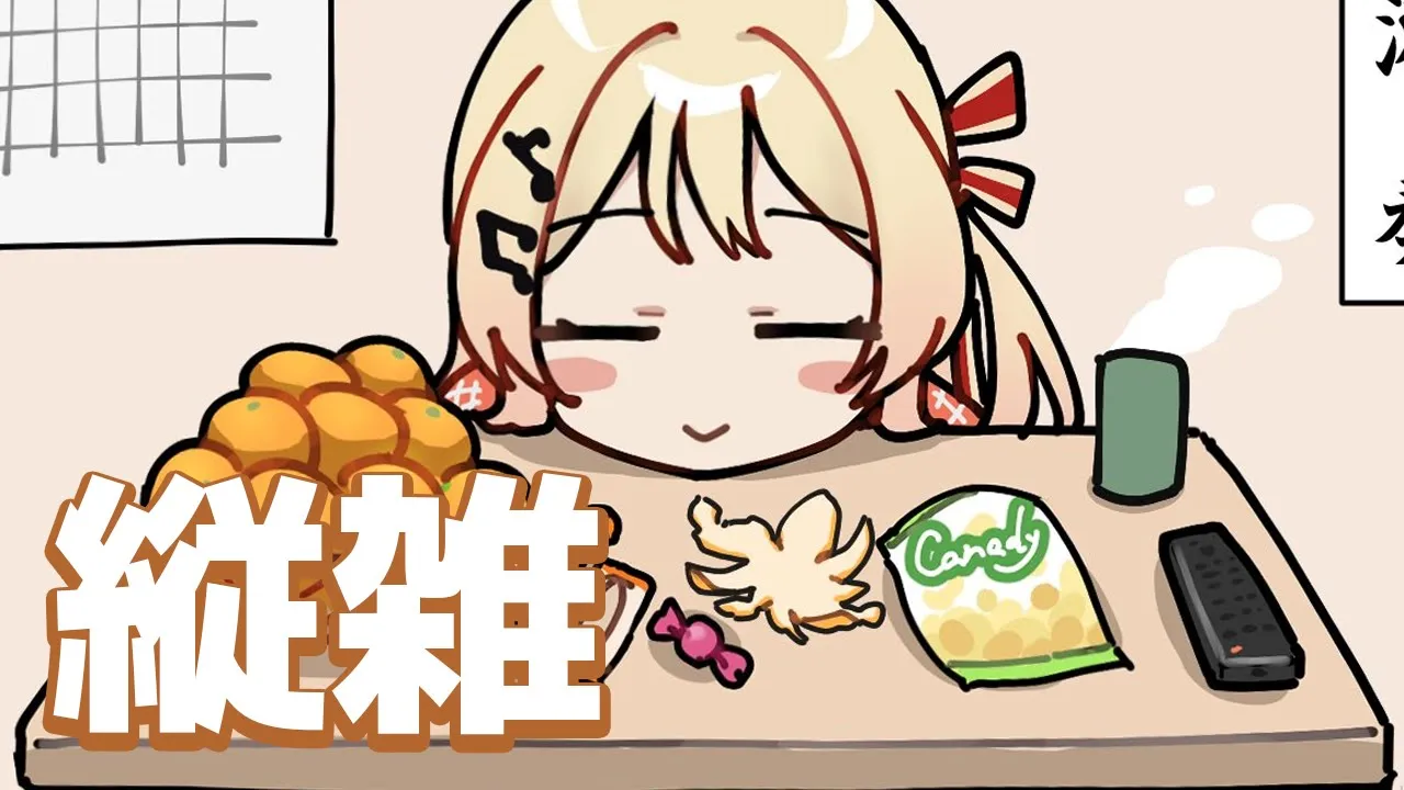 【縦型配信 / 雑談】突然始まるねむい配信【音乃瀬奏】#hololiveDEV_IS #ReGLOSS #shorts