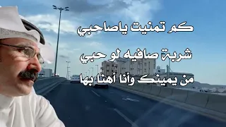 خطوة صميم القلوب ك علي بن مجدع اداء ابو فارس 