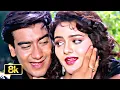 Lagu Tumse Milne Ko Dil Karta Hai | Phool Aur Kaante | Ajay Devgn,  Madhoo, Kumar Sanu \u0026 Alka Yagnik