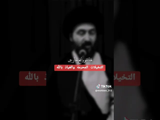 سيد محمد رضا الشيرازي