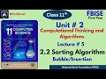 Chapter 2 Common Computing Algorithms Insertion Sort Bubble Sort Class 11 Computer FBISE NBF