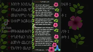 የተገፋዉ አባት አጥር ያለች ግጥም ስለ አባት 