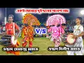 Download Lagu Hemchandra Mahat V/S Dilip Mahat💥Hem Mahato Chhau Nach💥Dilip Mahato Chhau Nach,Purulia Chhau Nach