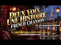 Playlist 스쳐 가는 도시 프랑스 샹송 마음에 남은 기억 🇫🇷 | 감성 프랑스 샹송 플레이리스트 · French Chanson Pop