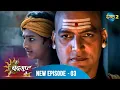 Download Lagu Chandragupta Maurya | Full Episode 03 | चंद्रगुप्त मौर्य | Dangal 2