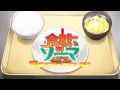 Download Lagu Shokugeki no Soma - Spice / スパイス - Tokyo Karankoron (Shokugeki no Soma AMV)