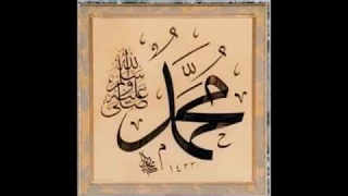 نغمة قمر سيدنا النبي قمر Mp4 