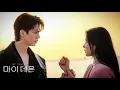 Lagu [MV] Kang Mink Yung - Lasting like the last day | My Demon OST | Song Kang , Kim Yoo Jung | K Drama 