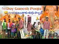 Download Lagu 1st day Ganesh pooja 🙏🏻 team Andharu is bustling together 🤩