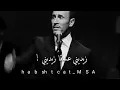 كاظم الساهر [ زيديني عشقا مع الجمهور √] مع الكلمات🎼