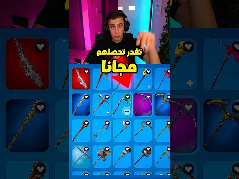 جربووها !! 🔥
