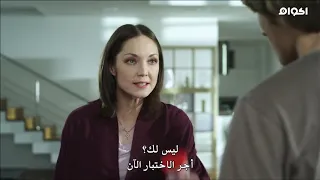 The Sniffer Season 1 Episode 2 الحاسة الخارقة 