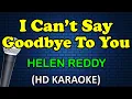 Lagu I CAN'T SAY GOODBYE TO YOU - Helen Reddy (HD Karaoke)