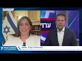 Interview from Washington Hotovely to Arutz Sheva Netanyahu and Trump on the same page