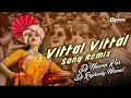 Download Lagu Vitthal Vitthal Vitthala Hari om vitthala Dj Remix song | Dj Nawin Knr x Dj Rajlucky 000