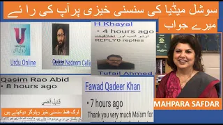 آپ لوگ سننسى خیز اخلاق باختہ وڈیوز کیوں دیکھنا چاہتے ہیں  آپ لوگ سننسى خیز اخلاق باختہ وڈیوز کیوں دیکھنا چاہتے ہیں