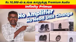 Rs.10,000-ல் உங்க காருக்கு Premium Audio Head Unit மாற்றாமல் | Infinity primus | Birlas Parvai