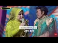 Download Lagu MARI MARI. RHOMA IRAMA \u0026 ELVY SUKAESIH ( lirik )