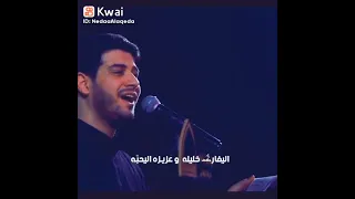 محمد الجنامي اللي فارق 