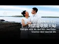 EngSub Jam Hsiao and his wife Been together for 16 years a down-to-earth married life