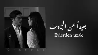 اغنيه لقد وقعت في النار تركيه 