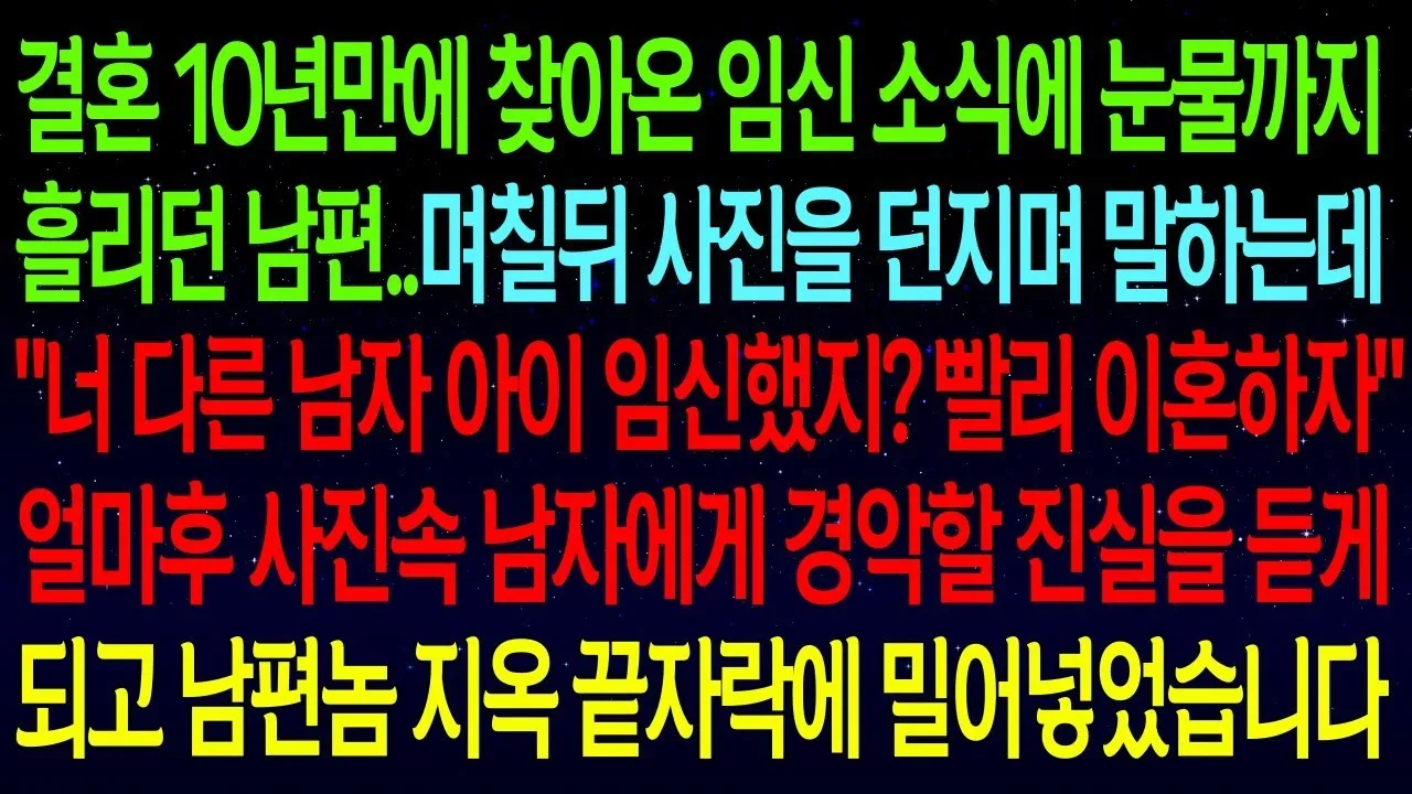 Outline Video 다시