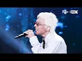 [Close-up Fancam 4K] Taeyang 'WOULD YOU (feat. TARZZAN, WOOCHAN)' (TAEYANG Facecam) @Music Bank 2...