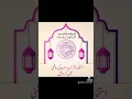 Download Lagu Istikhara provide on whatsApp with great knowledge of Islamic Istikhara and Rohani Amal