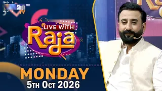 Live With Raja | 05/10/2026 | Raja Memon | SindhTVHD