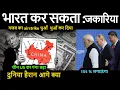 Lagu India can handle it: Zakaria | China and US tensions escalate
