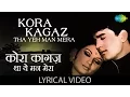 Download Lagu Kora Kagaz Tha with Lyrics | कोरा कागज़ था | Lata Mangeshkar | Kishore Kumar | Aradhna| Rajesh Khanna