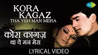 kora kagaz tha with lyrics lata mangeshkar kishore kumar aradhna rajesh khanna
