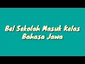 Download Lagu Suara Bel Masuk sekolah Bahasa Basa Jawa Kelas setelah istirahat