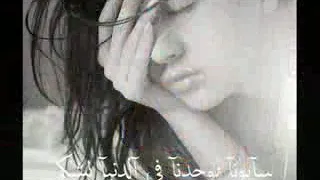 ناس مننا يعدوا عننا دندنها