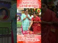 Download Lagu 06-12-2023 | ஆயிரம் பெயர் சொன்னாலும் அம்மா உன் போலாகுமா..