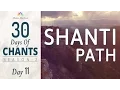 SHANTI PAATH | MANTRA for DEEP INNER PEACE | 30 DAYS of CHANTS S2 - DAY11 | Mantra Meditation Music