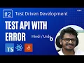 Test API with Error in React Testing API calls Hindi Urdu