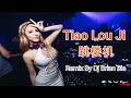 Download Lagu Tiao Lou Ji - 跳楼机(Electro Manyao) By Dj Brian Bie #manyaoremix #manyaodj #manyaoremix #manyao #dj
