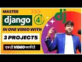 Django Framework Tutorial with 3 Projects in single Hindi LearnCodeWit urgesh