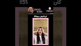 قربنا ع2 000 ارمي ستاي مونستيز جونغكوك عمك وهبوش مرت عمك مع هبوش مفيش مستحيل Blackpink Bts  قربنا ع2 000 ارمي ستاي مونستيز جونغكوك عمك وهبوش مرت عمك مع هبوش مفيش مستحيل Blackpink Bts