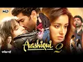 Lagu Aashiqui 2 Full Movie (HD) | Aditya Roy Kapoor, Shraddha Kapoor, Shaad Randhawa | समीक्षा नहीं