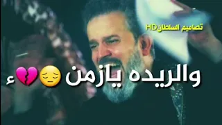 جم عزيز م ني آخذته بآس م آلگربلآئي دندنها