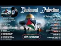 Download Lagu Sholawat Palestina - Atouna El Toufoule (Lirik) | Sholawat Merdu Sedih \u0026 Doa Terbaik Untuk Palestina