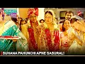 Download Lagu Sasural Genda Phool | ससुराल गेंदा फूल | Suhana pahunchi apne sasural!