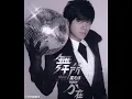 01 一支獨秀 Yi Zhi Du Xiu - 罗志祥 Show Luo