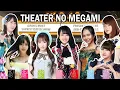 Download Lagu 【Theater no Megami 👸🏻】AKB48 | HKT48 | JKT48 | SNH48 | BEJ48 | GNZ48 | BNK48