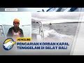 Download Lagu Pencarian Korban KMP Tunu Dilanjutkan, Area Diperluas ke Timur Pantai Pebuhan - [Newsline]