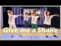 Download Lagu 【定点ダンス】Give me a Shake