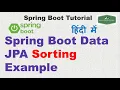 Spring Boot Data JPA Sorting Example Spring Boot Tutorial in Hindi